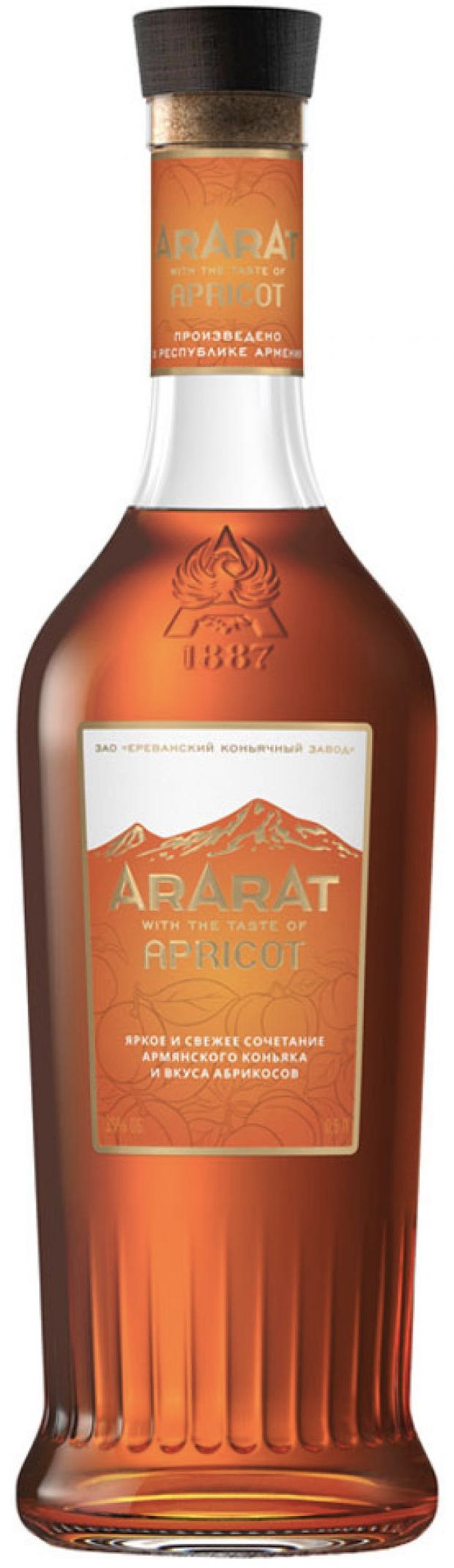 Арарат 7 купить. Коньяк Ararat Apricot. . Коньяк Ararat Apricot 0.5. Армянский коньяк 7 лет Ararat. Арарат Априкот 0,5л п/у.