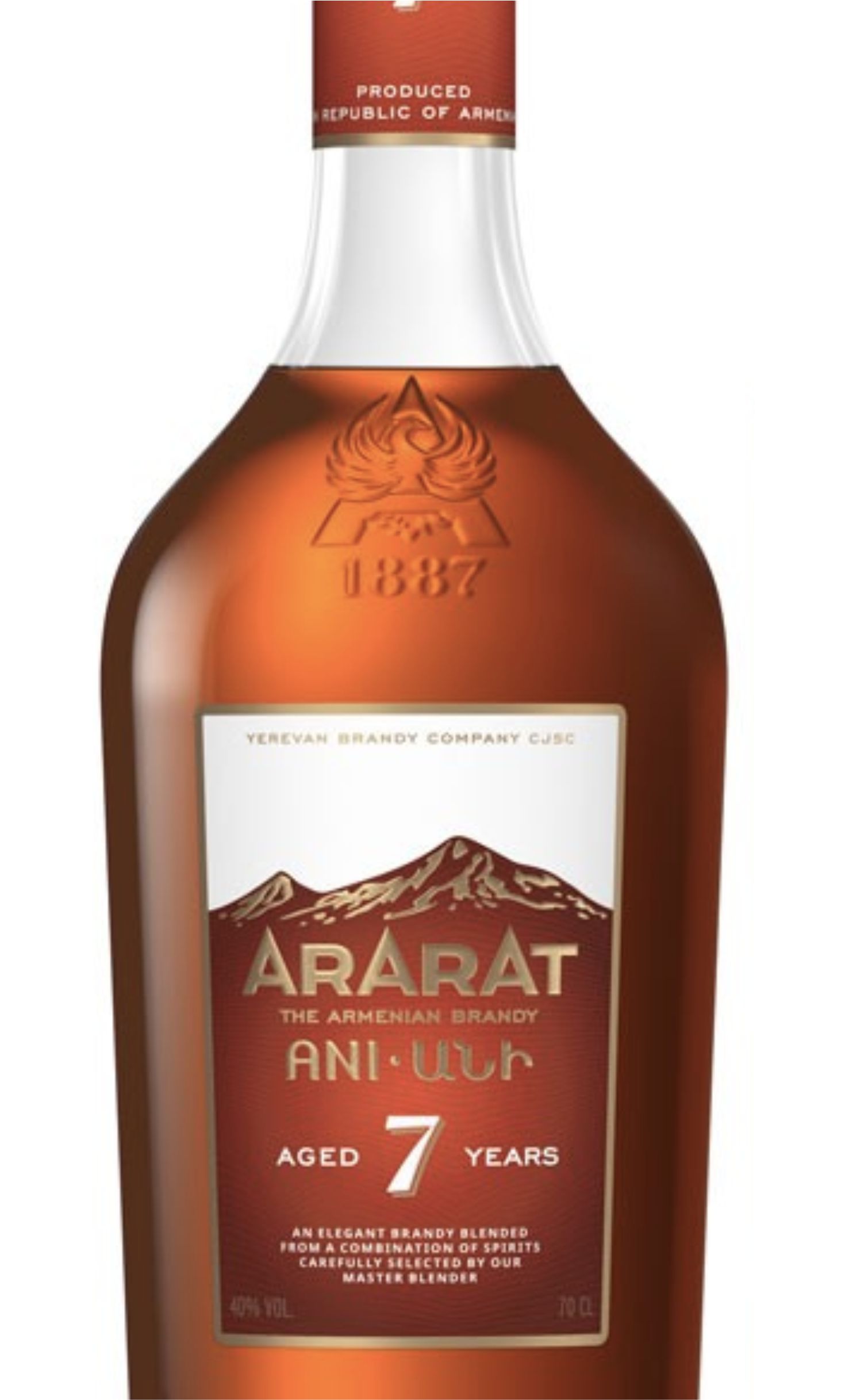 Этикетка Коньяк Арарат "Ани", 0.7 л