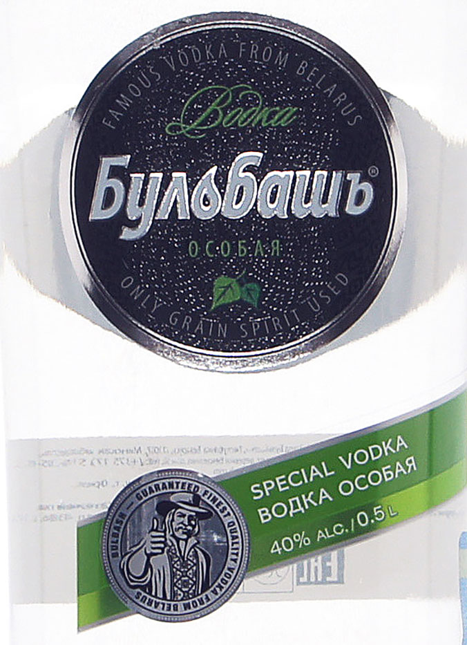 Этикетка Бульбашъ Березовые листочки 0,5л