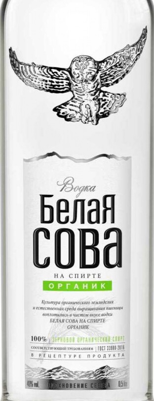 Этикетка ВОДКА "БЕЛАЯ СОВА НА СПИРТЕ ОРГАНИК" креп 40%, емк 0.5л.