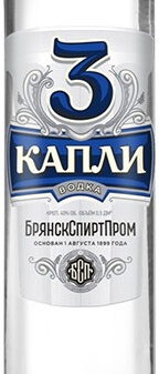 Этикетка Водка "Три Капли"  креп 40%, емк 0,5л