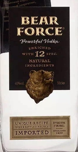 Этикетка Бэа Форс Пауэфул "BEAR FORCE POWERFUL" 0.5л