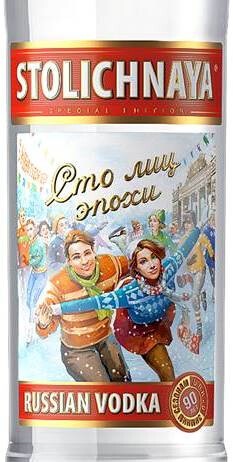 Этикетка Водка "СТОЛИЧНАЯ. СТО ЛИЦ ЭПОХИ" креп 40%, емк 0,5л