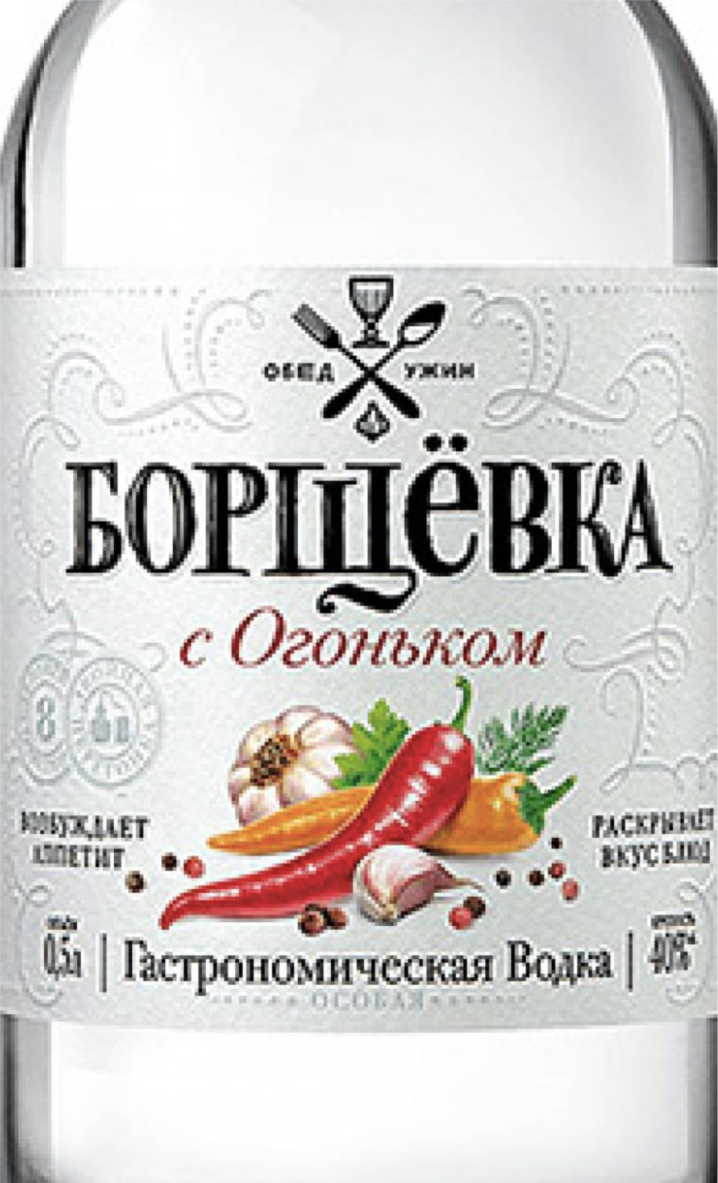 Этикетка Настойка горькая "Борщевка с огоньком" креп 38,5%, емк 0,5л