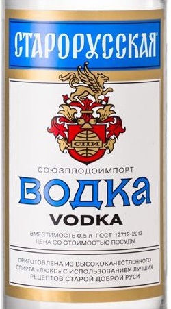 Этикетка Водка "Старорусская Традиционная" креп 40%, емк 0,5л