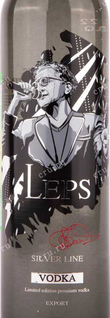 Этикетка Водка "LEPS" ("ЛЕПС") креп 40%, емк 0,5 л.