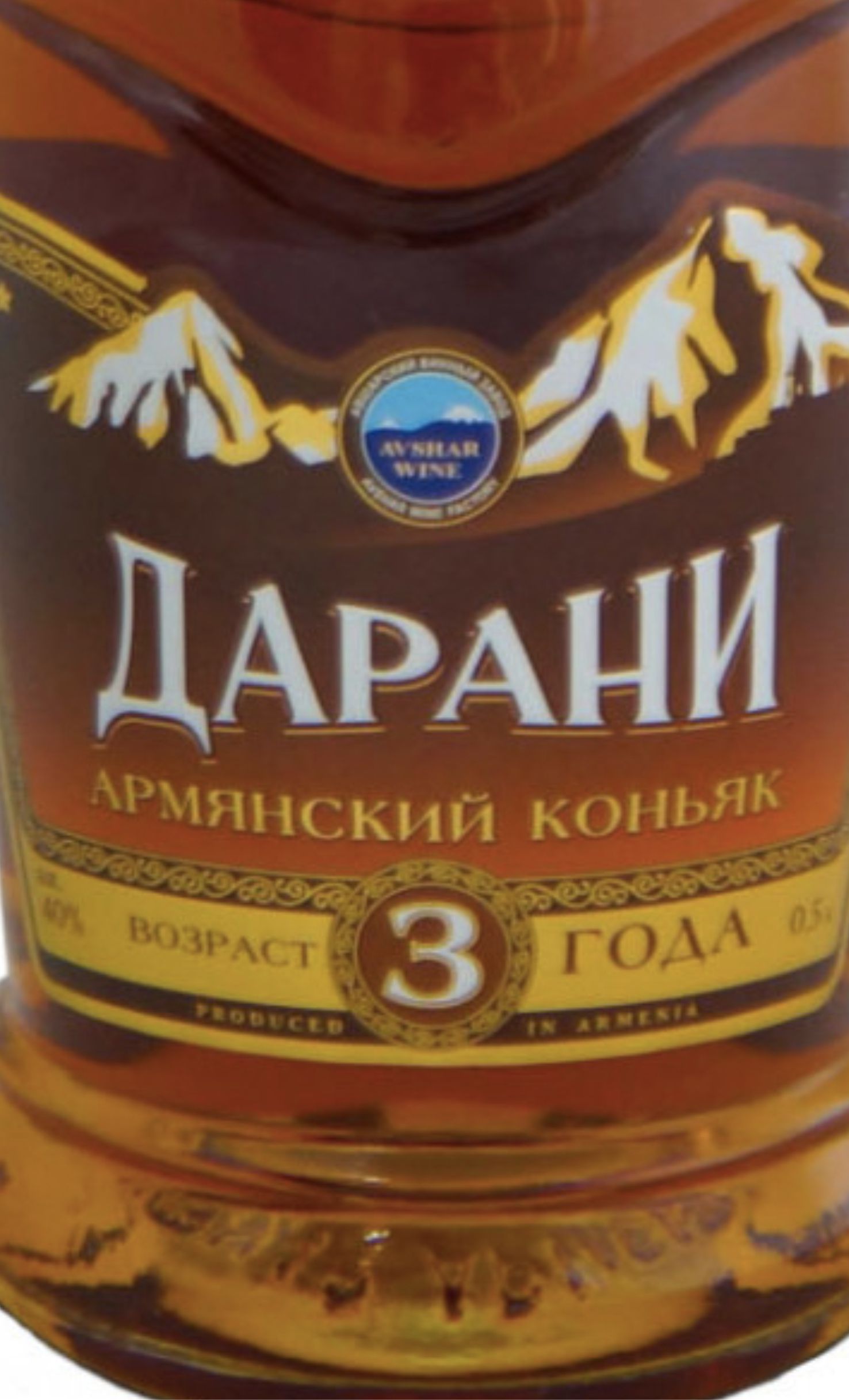 Этикетка Коньяк "Дарани" 3 года, 0.75 л