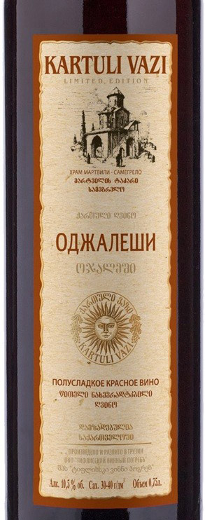 Этикетка Оджалеши, серия KARTULI VAZI красное п/сладкое, 0,75Л, 10,5%, об., сах. 30-40 г/дм3
