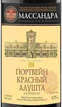 Этикетка Ликерное вино красное "Портвейн красный Алушта" 0.75л.