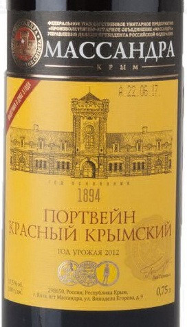 Этикетка Ликерное вино выдержанное красное "Портвейн красный Крымский" 0.75л.