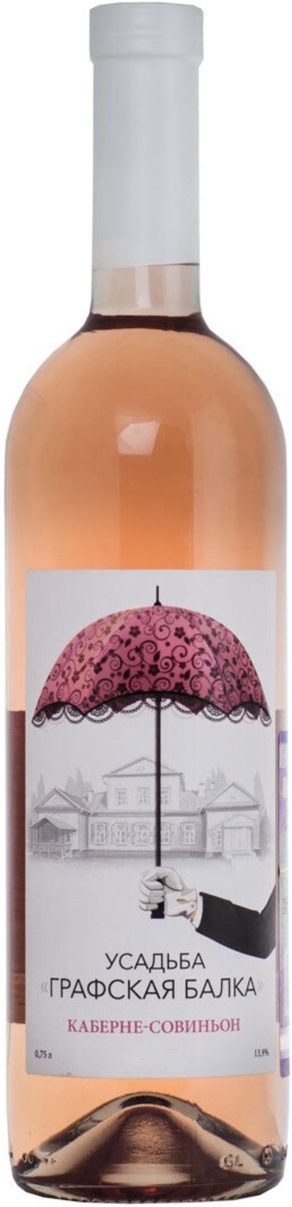 Вино столовое сухое розовое Каберне Совиньон ТЗ Усадьба Графская балка 0,75л