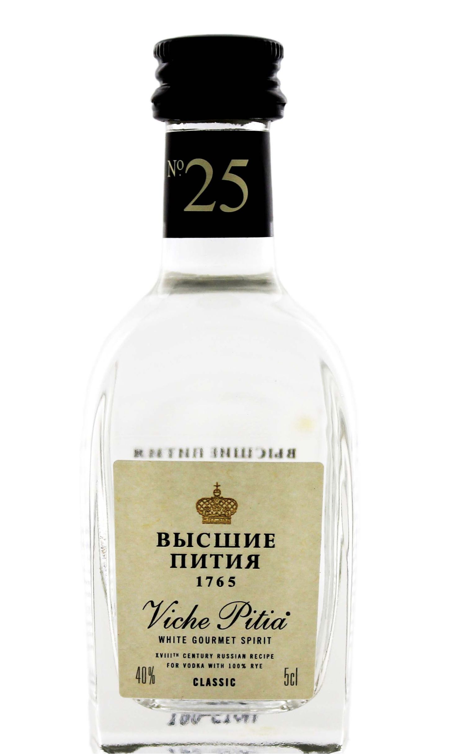 Этикетка Водка Высшие Пития 1765 Классик, 0.05 л