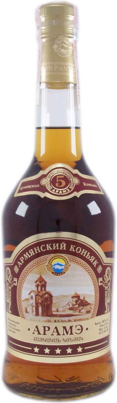 КОНЬЯК ординарный пятилетний "Армянский коньяк АРАМЭ 5 звезд" креп 40%, емк 0.5л.