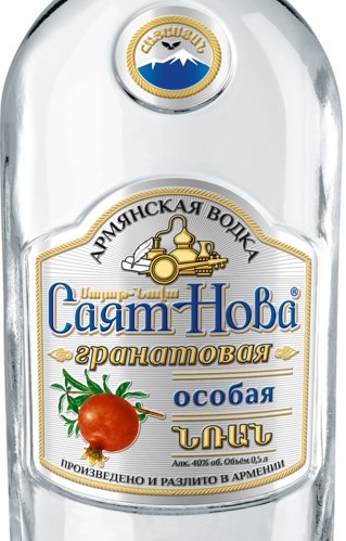 Этикетка ВОДКА особая со вкусом граната "Саят Нова" креп 40%, емк 0.5л.