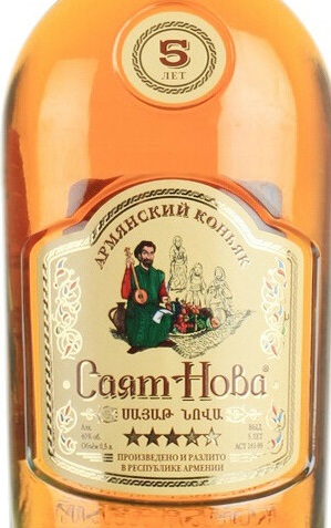 Этикетка КОНЬЯК ординарный пятилетний "Саят Нова пять звезд" креп 40%, емк 0.5л.