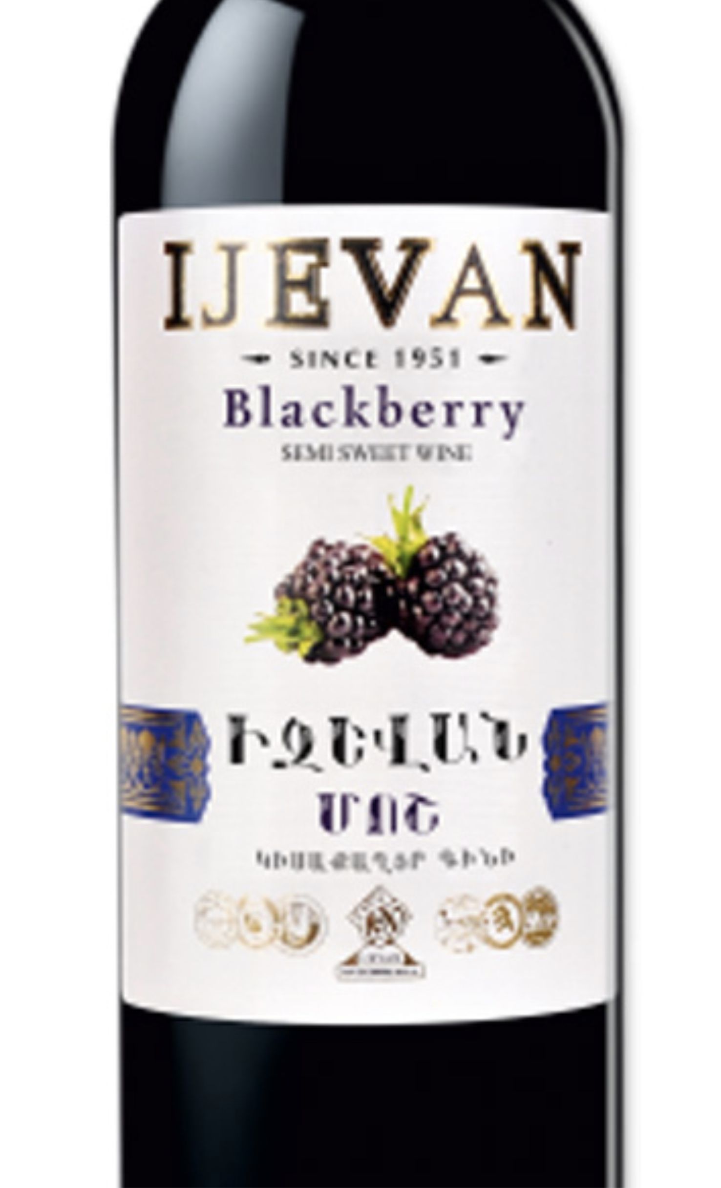 Этикетка Вино фруктовое (плодовое) полусладкое ежевичное красное "BLACKBERRY" (Ежевика)  "IJEVAN" 0,75л