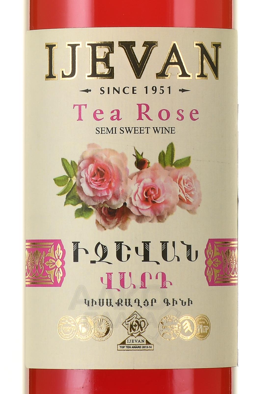 Этикетка Алкогольная продукция плодовая полусладкое красное Tea Rose (Чайная Роза)  0,75 л