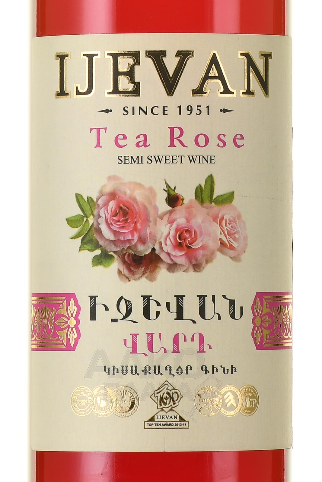 Этикетка Алкогольная продукция плодовая полусладкое красное Tea Rose (Чайная Роза) 0,75 л