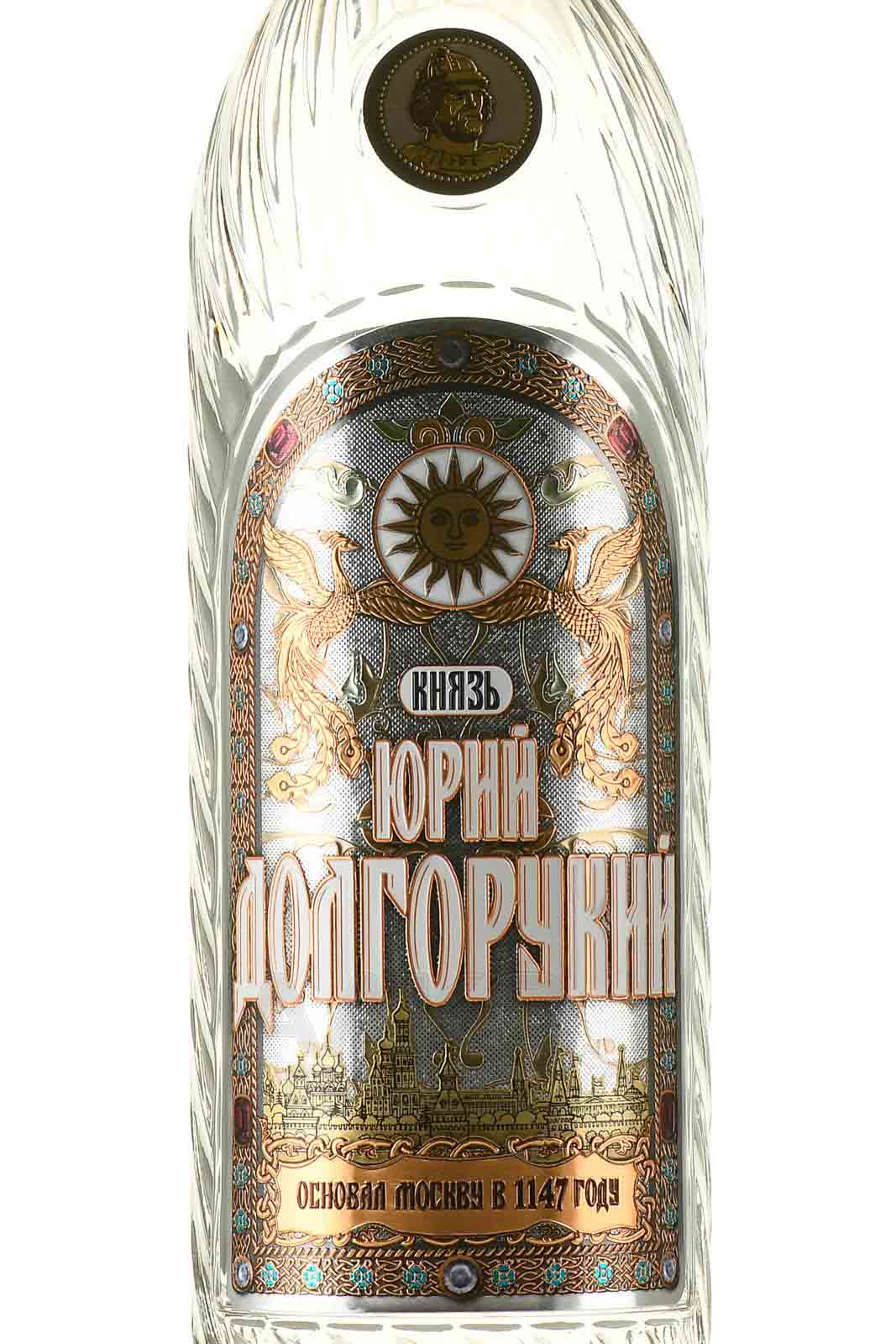 Этикетка Водка "ЮРИЙ ДОЛГОРУКИЙ" креп 40%, емк 0,5л