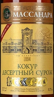 Этикетка Российское крепленое (ликерное) вино с защищенным географическим указанием "Крым" марочное десертное белое "Кокур десерт