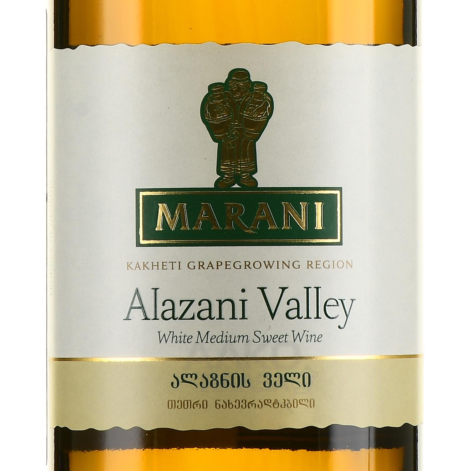 Этикетка Вино столовое полусладкое белое Алазанская долина торговой марки Марани креп 12%, емк 0,75 л
