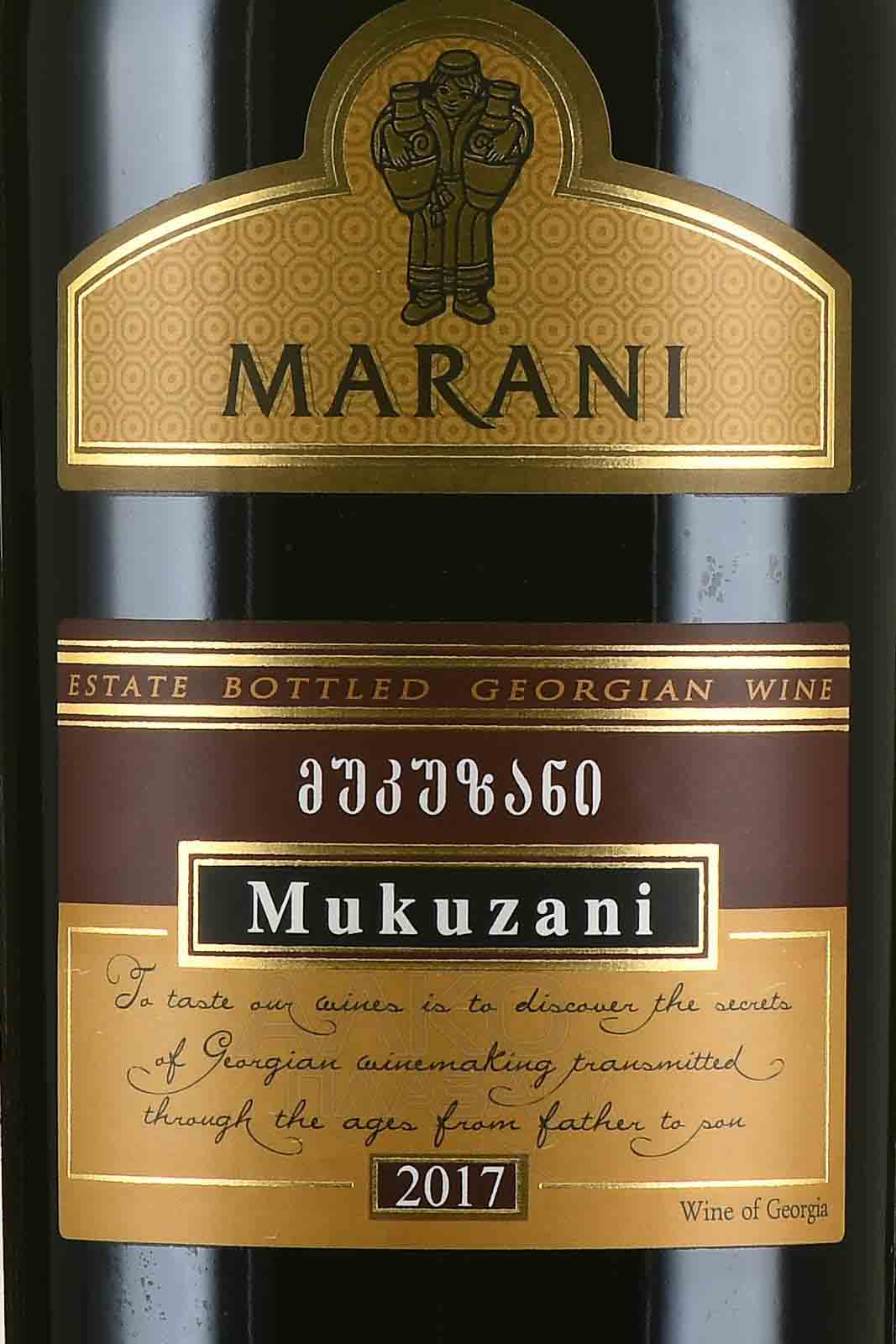 Этикетка Мукузани сухое красное Марани 0,75 л