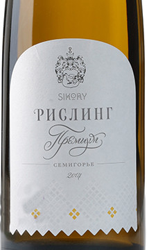Этикетка Кубань.Новороссийск сухое белое "Рислинг Сикоры"  0,75 л. 13 %, 2016год