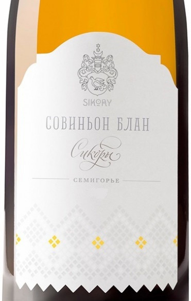 Этикетка Кубань.Новороссийск сухое белое "Совиньон Блан. Сикоры" 0,75 л. 14%