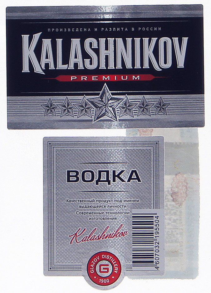 Этикетка Водка Калашников Премиум 0,25л