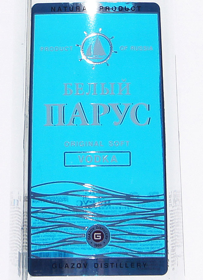 Этикетка Белый парус 0,7л