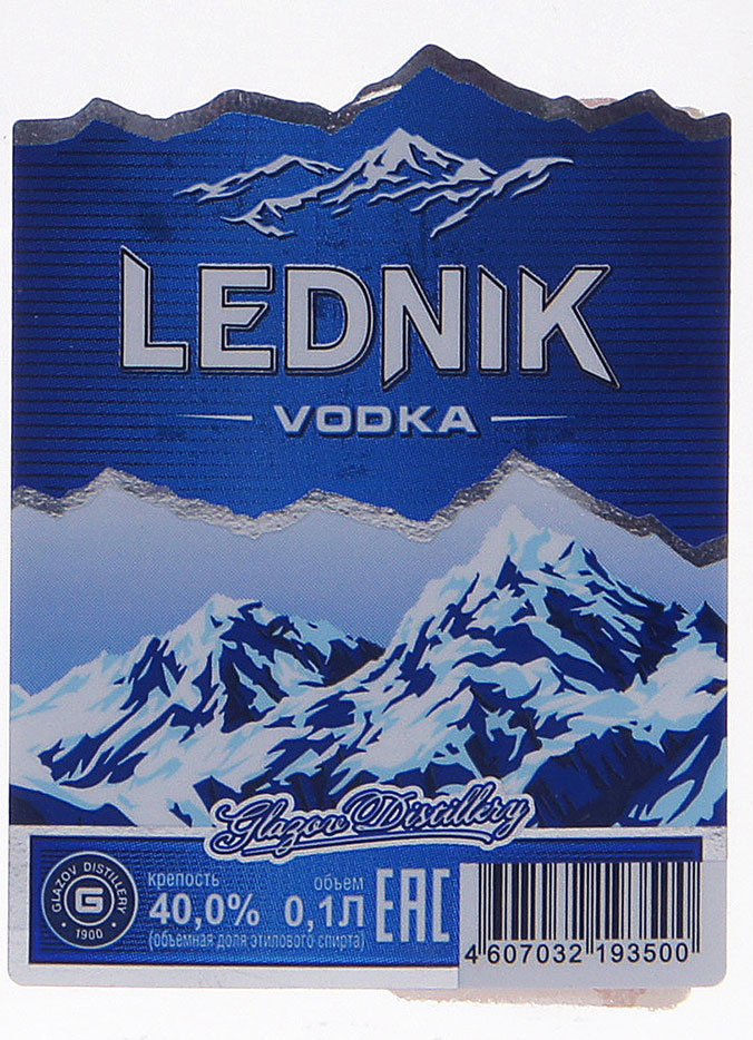 Этикетка Ледник 0,1л