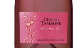 Этикетка "Красностоп. Шато Тамань" молодое полусухое розовое 0,75 л.