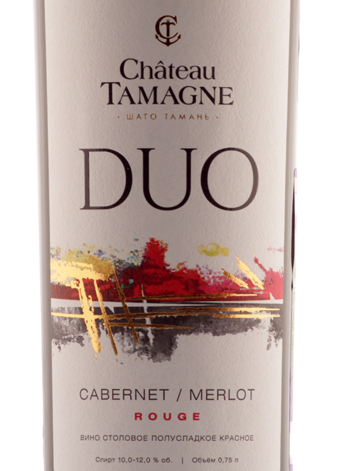 Этикетка Вино "Chateau Tamagne Duo" красное полусладкое 0,75л