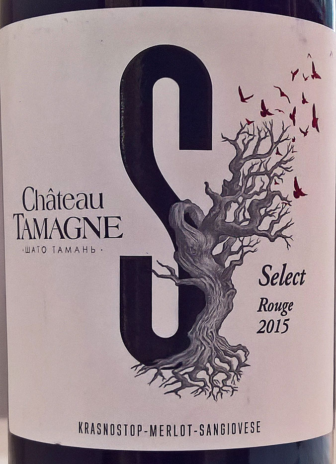 Этикетка Вино географического наименования сухое красное "Шато Тамань Селект Руж" 0,75л