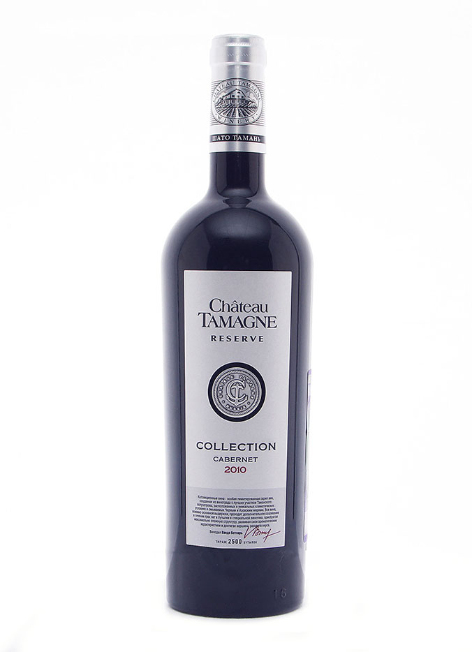 Каберне. Шато Тамань Резерв коллекционное 2010 0,75л красное сухое