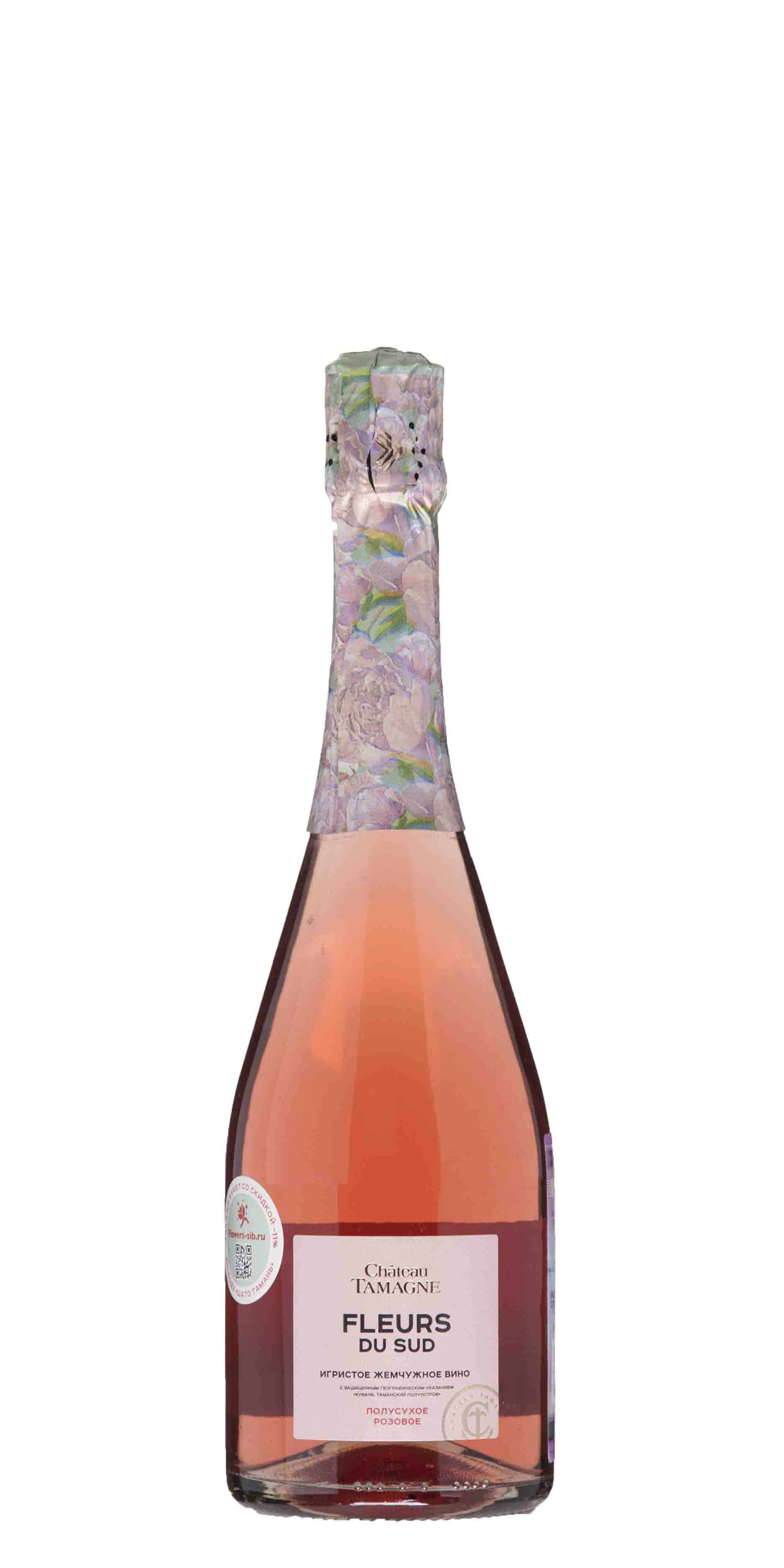 Российское игристое вино Кубань.Таманский полуостров полусухое розовое Флерс дю Сюд 0,75л