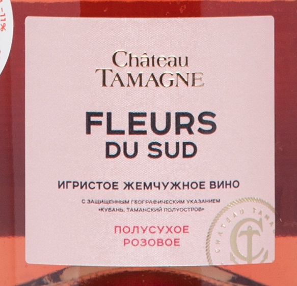 Этикетка Российское игристое вино Кубань.Таманский полуостров полусухое розовое Флерс дю Сюд 0,75л
