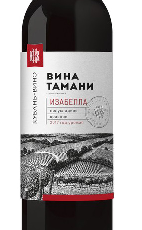 Этикетка Изабелла красное столовое полусладкое 1 л