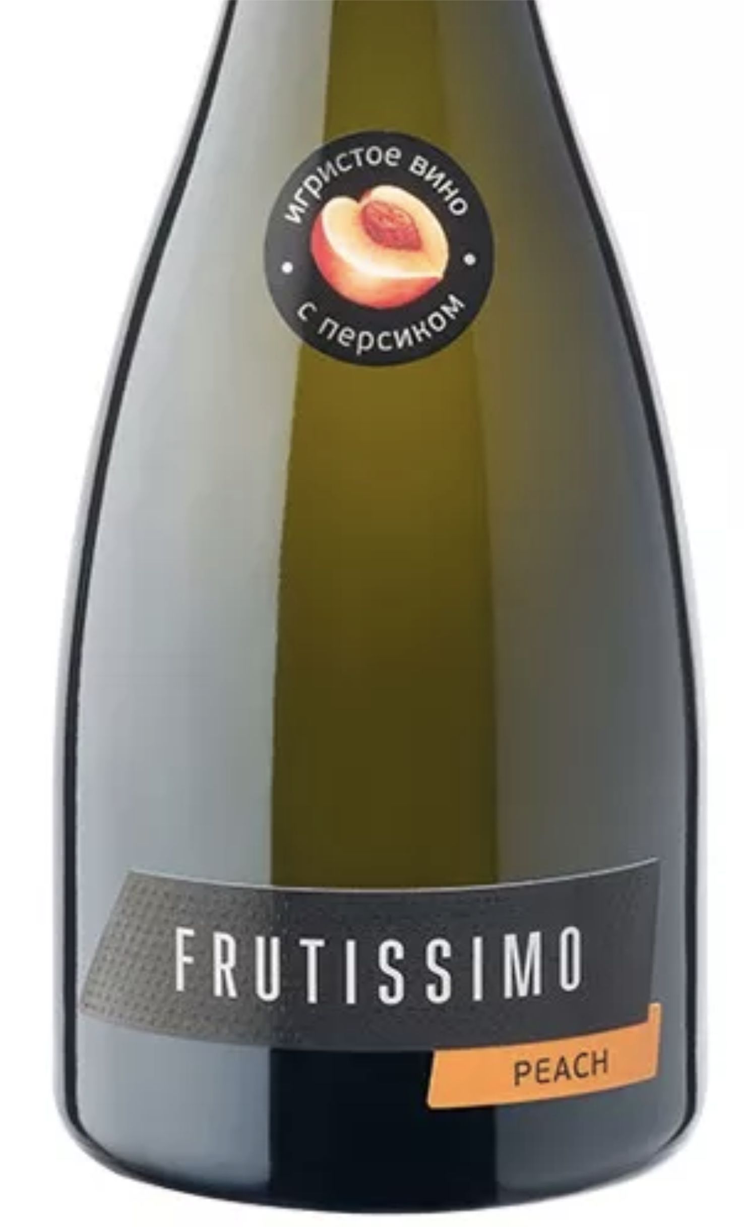 Этикетка Игристое вино "Фрутиссимо" с персиком, белое полусухое, 0.75 л