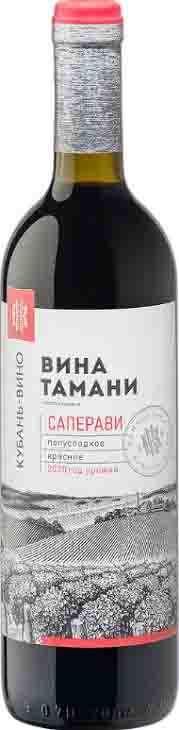 Российское вино Кубань.Таманский полуостров полусладкое красное Саперави 0,7л
