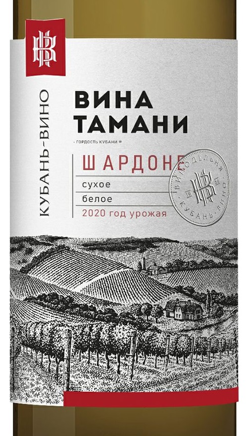 Этикетка Российское вино с защищенным географическим указанием "Кубань.Таманский полуостров" сухое белое "Шардоне" 2022г креп 10