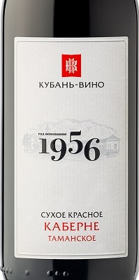 Этикетка Российское вино с защищенным географическим указанием "Кубань.Таманский полуостров" сухое красное "Каберне Таманское 195