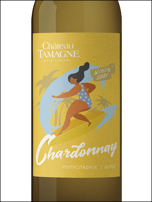 Этикетка Российское вино "Кубань. Таманский полуостров" полусладкое белое "Шато Тамань. Шардоне" 0,75 л