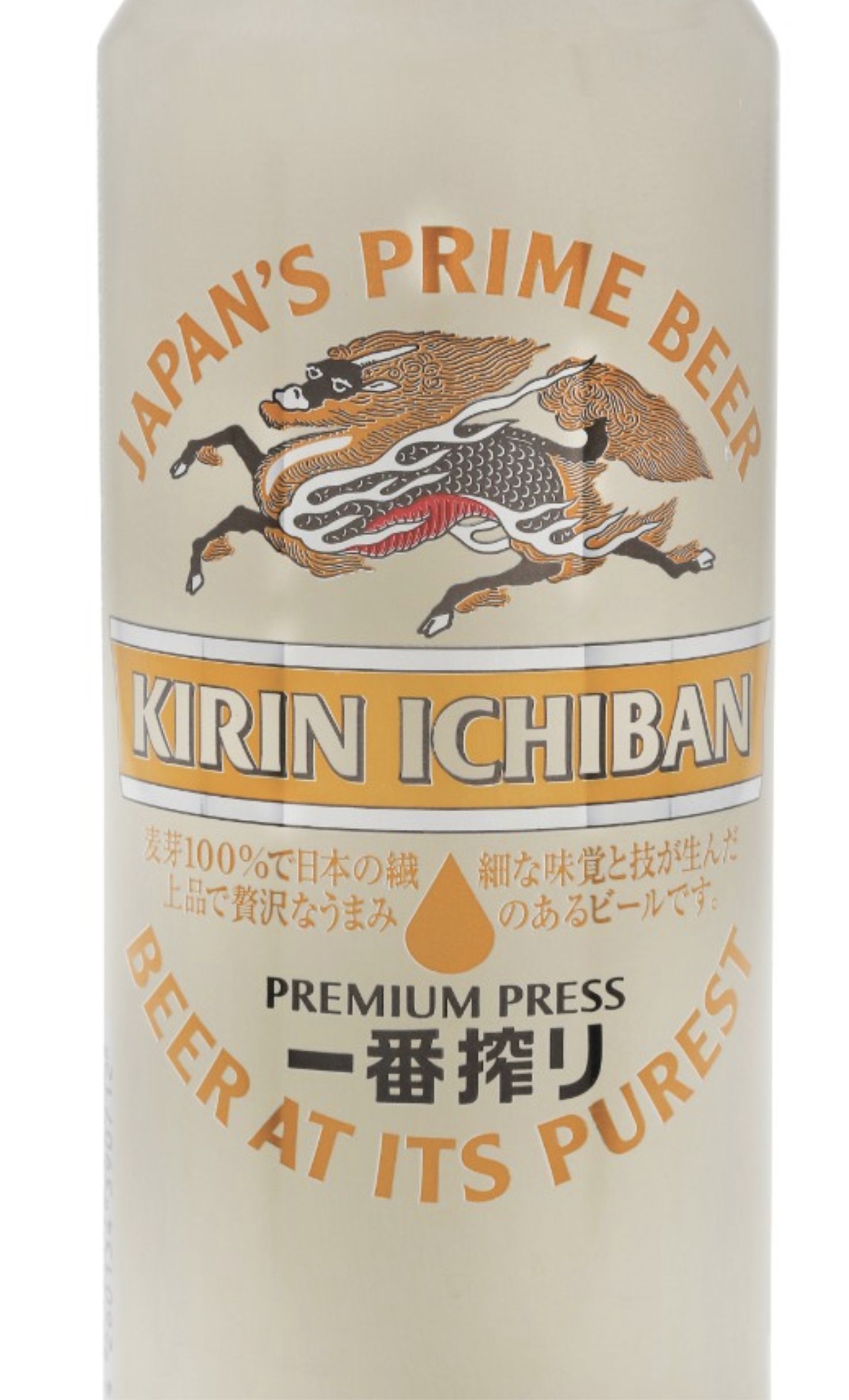 Этикетка Пиво Кирин Ичибан светл. пастер. фильтр. 0,5л бан. алк.5%