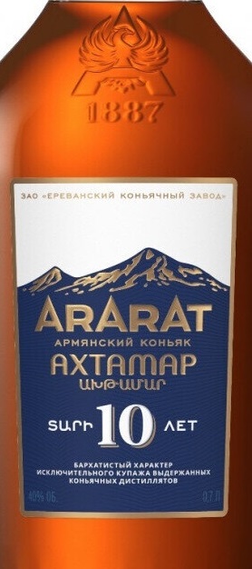 Этикетка Армянский коньяк старый "КС" "АХТАМАР" креп 40%, емк 0,7л п/у