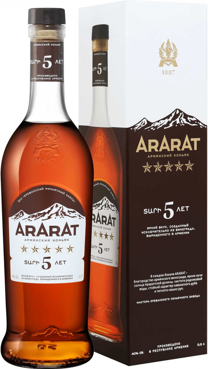Армянский коньяк пятилетний "АРАРАТ*****" креп 40%, емк 0,5л в п/у