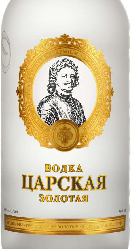 Этикетка Водка Царская Золотая, 0.5 л
