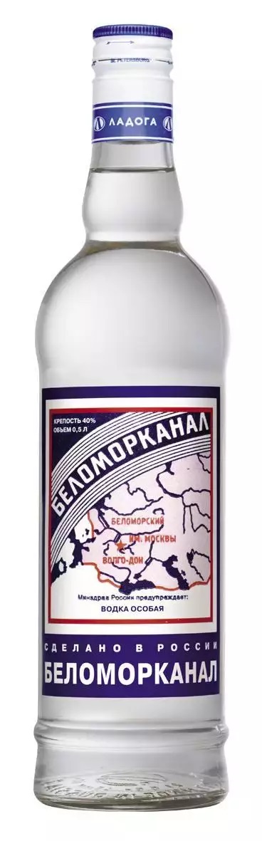 ВОДКА особая "БЕЛОМОРКАНАЛ" креп 40%, емк 40%