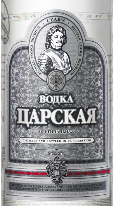 Этикетка ВОДКА "ЦАРСКАЯ ОРИГИНАЛЬНАЯ" креп 40%, емк 1,0л в подарочной (сувенирной) упаковке