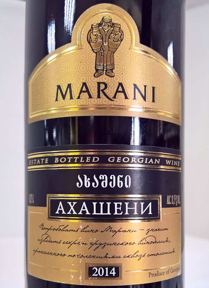 Этикетка Ахашени ТМ Марани красное п/сладкое 0.75л.